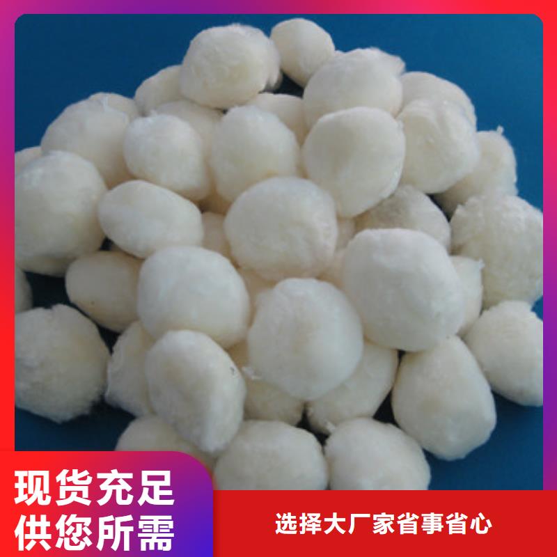 纤维球滤料豫嵩纤维滤料