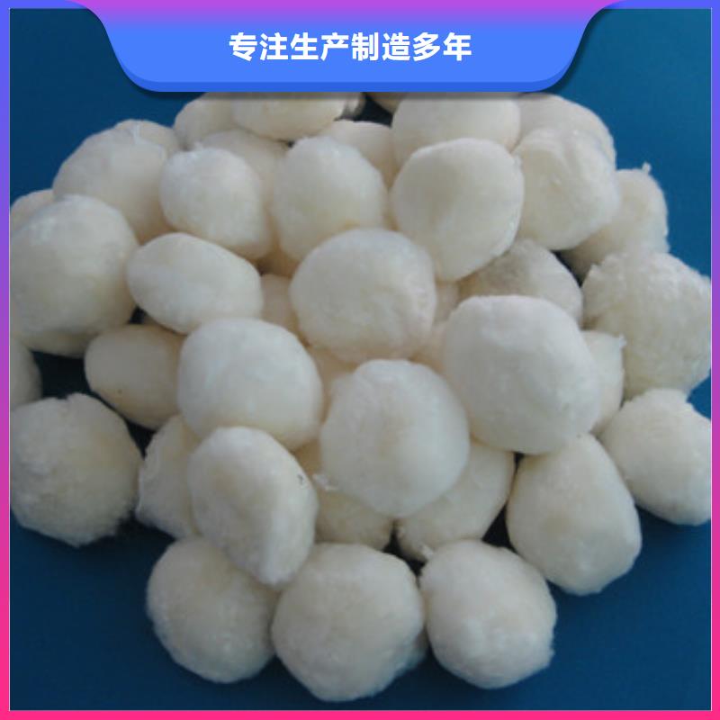 彗星式纤维滤料纤维处理效果好