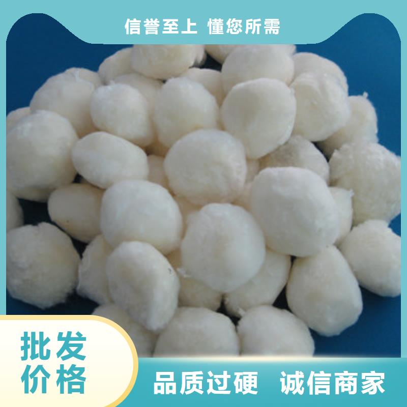彗星纤维滤料精细过滤量大价优