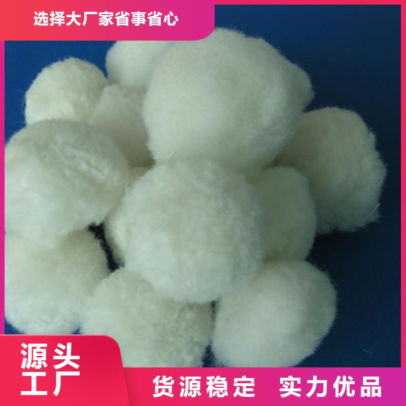 彗星滤料纤维处理效果好
