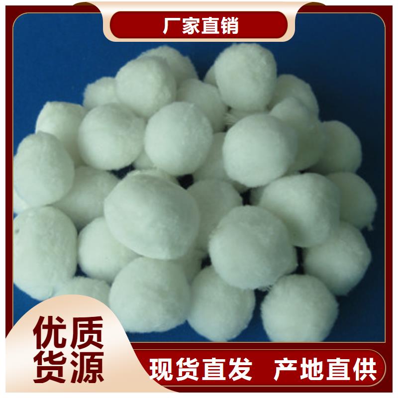 纤维过滤材料豫嵩纤维滤料质优价廉