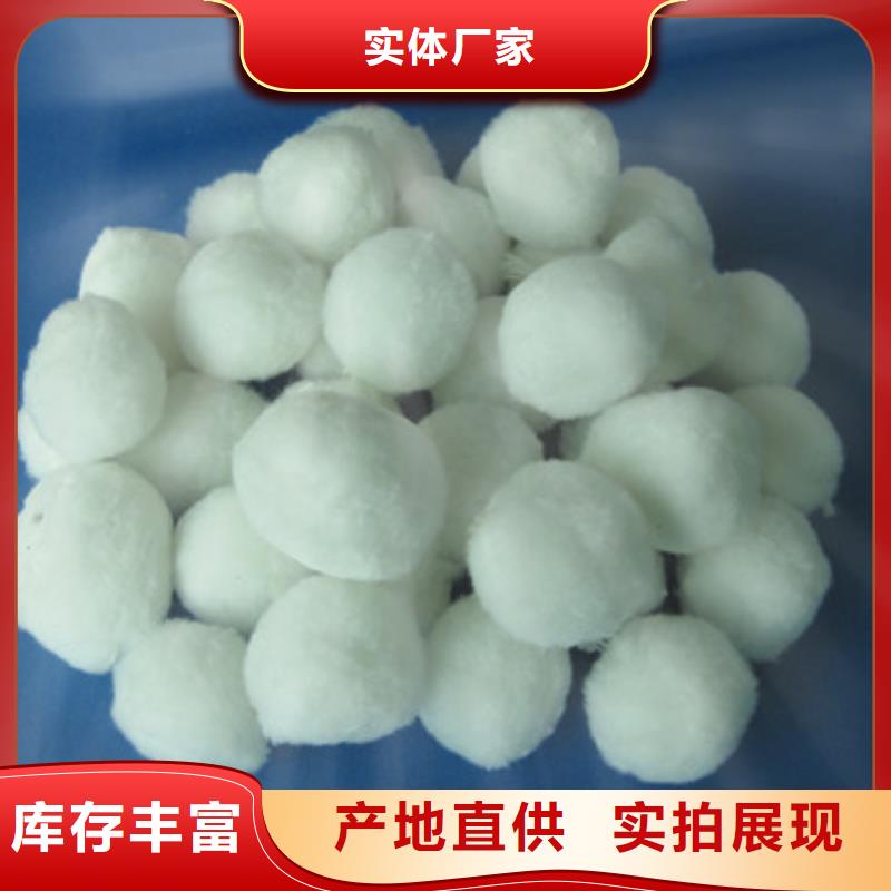 纤维过滤材料纤维处理效果好