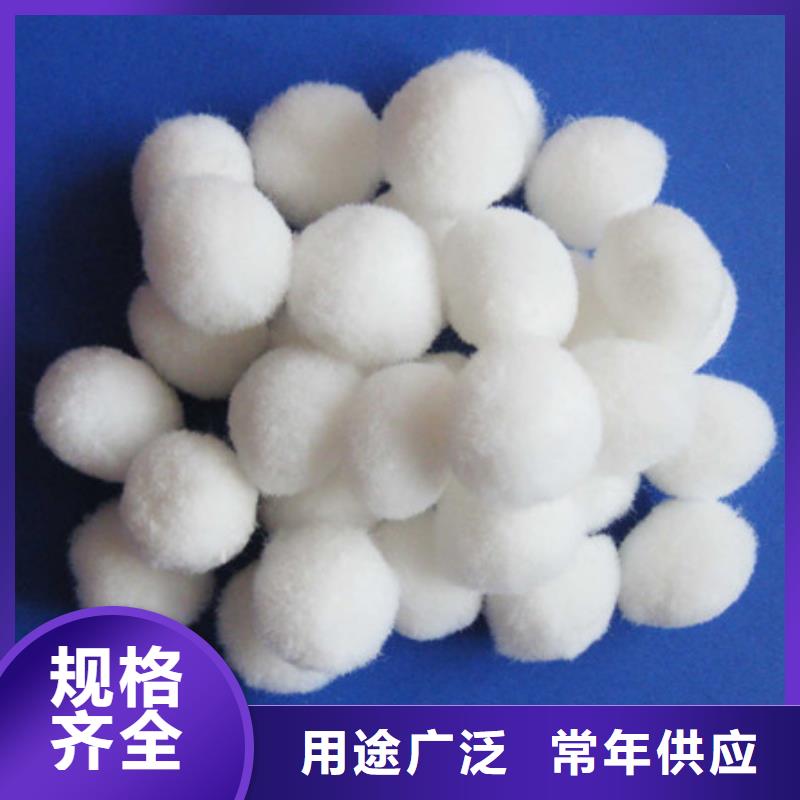 纤维球纤维滤料可反洗