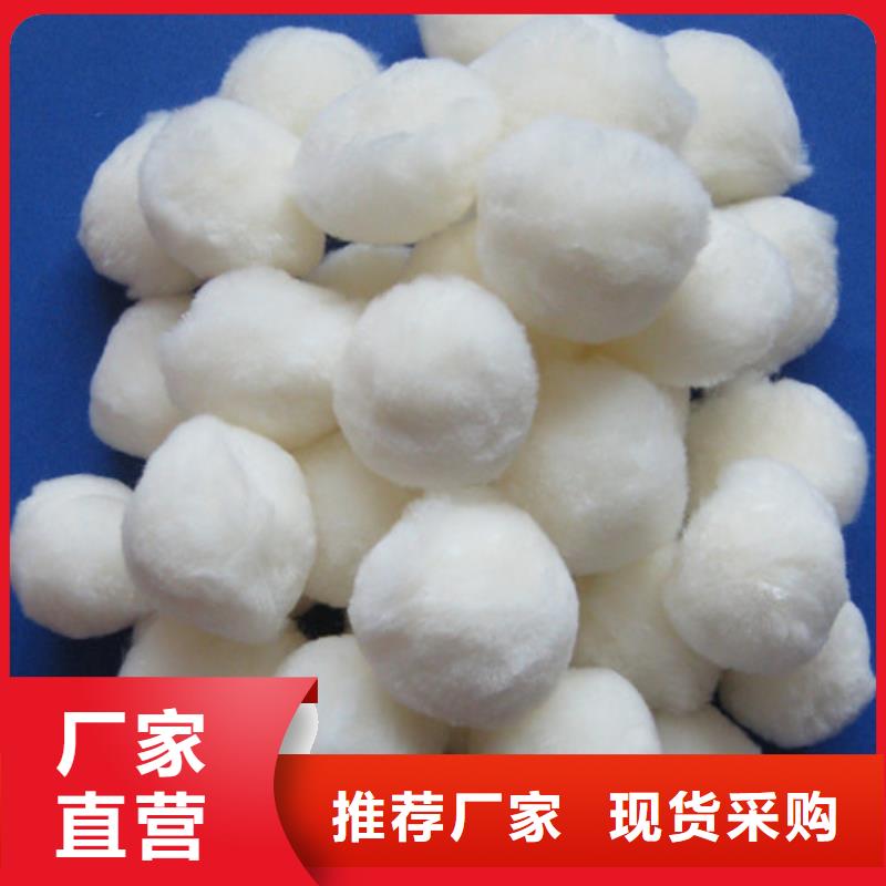 纤维球纤维滤料可反洗