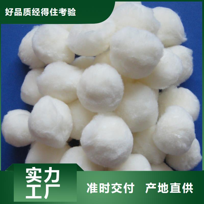 毛球优质过滤材料价格美丽