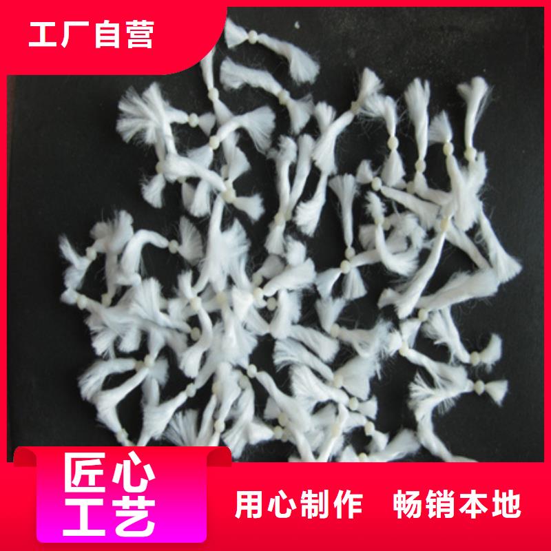 改性纤维球纤维滤料