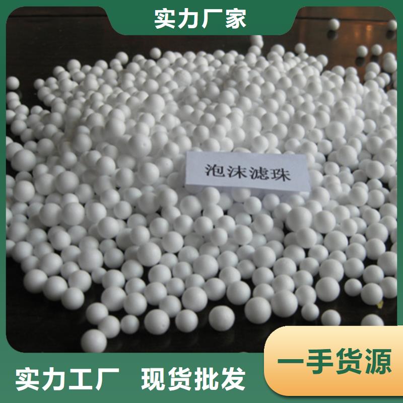 泡沫粒子工艺品装饰品质卓越
