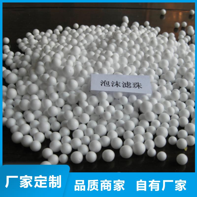 泡沫滤珠纤维球海量现货直销