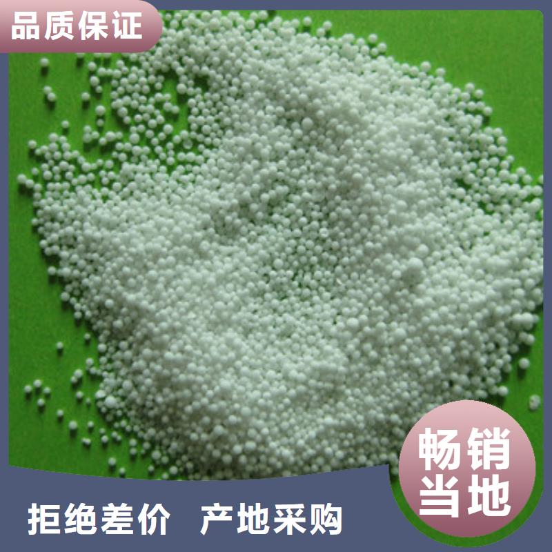 聚苯乙烯颗粒适用范围