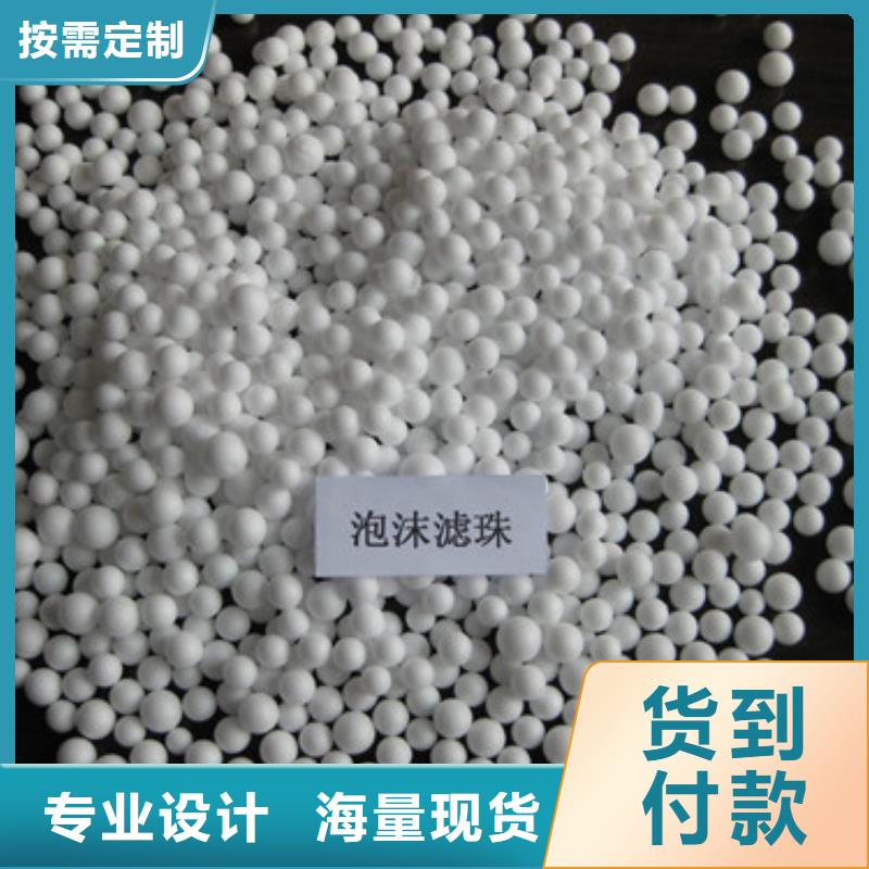 泡沫烧失料硬质泡沫球用途广泛