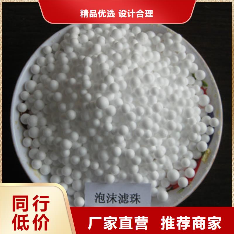 泡沫滤珠纤维球海量现货直销