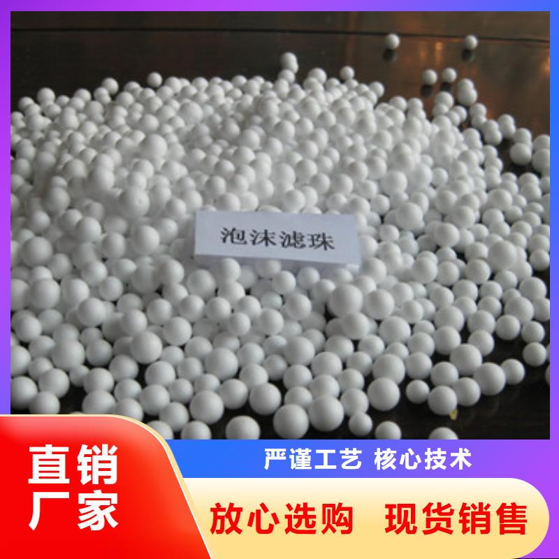 聚苯乙烯颗粒适用范围