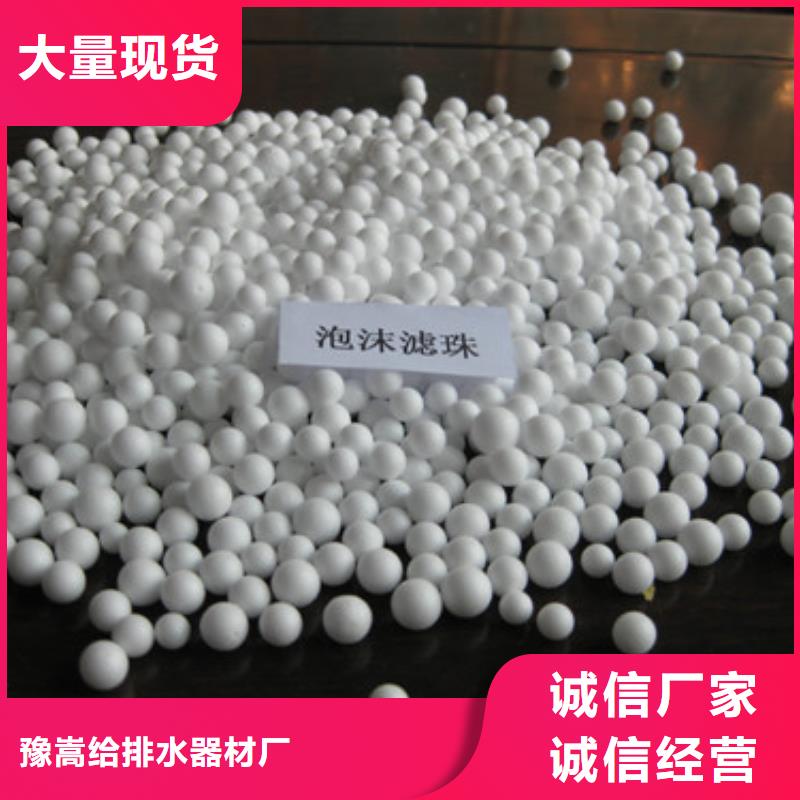 白色塑料球过滤水用质量好