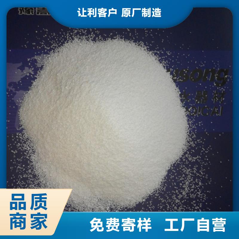 泡沫滤珠【聚合氯化铝】放心得选择