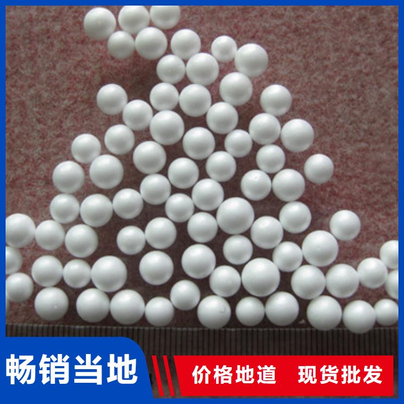 聚苯乙烯颗粒使用注意事项