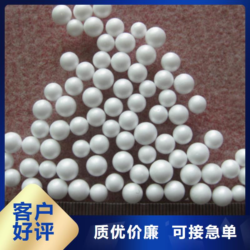 泡沫粒子优质硝化材料量大价优