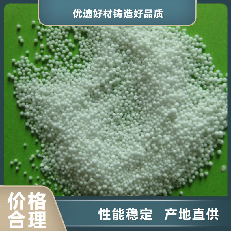 泡沫烧失料硬质泡沫球用途广泛
