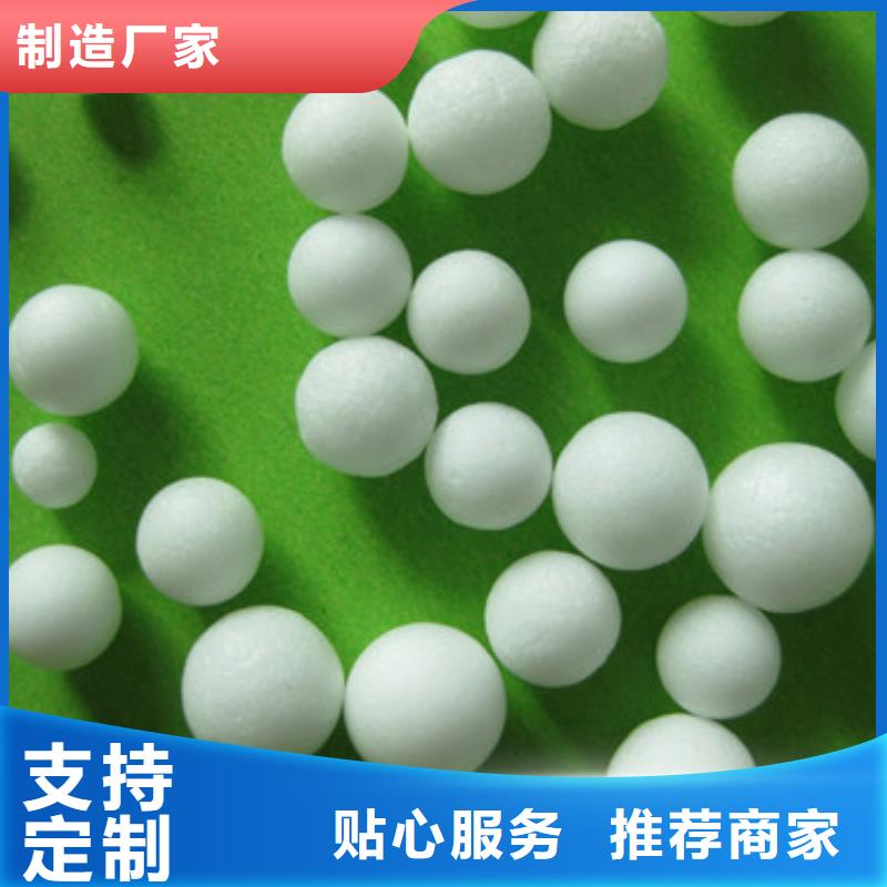 泡沫滤珠生产厂家
