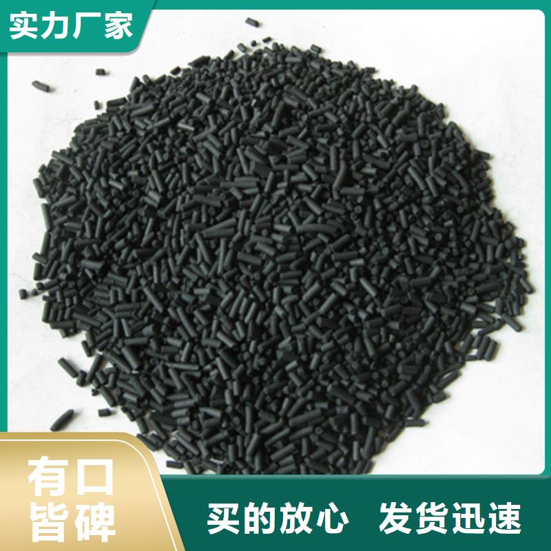 活性炭颗粒污水处理专用豫嵩活性炭厂家