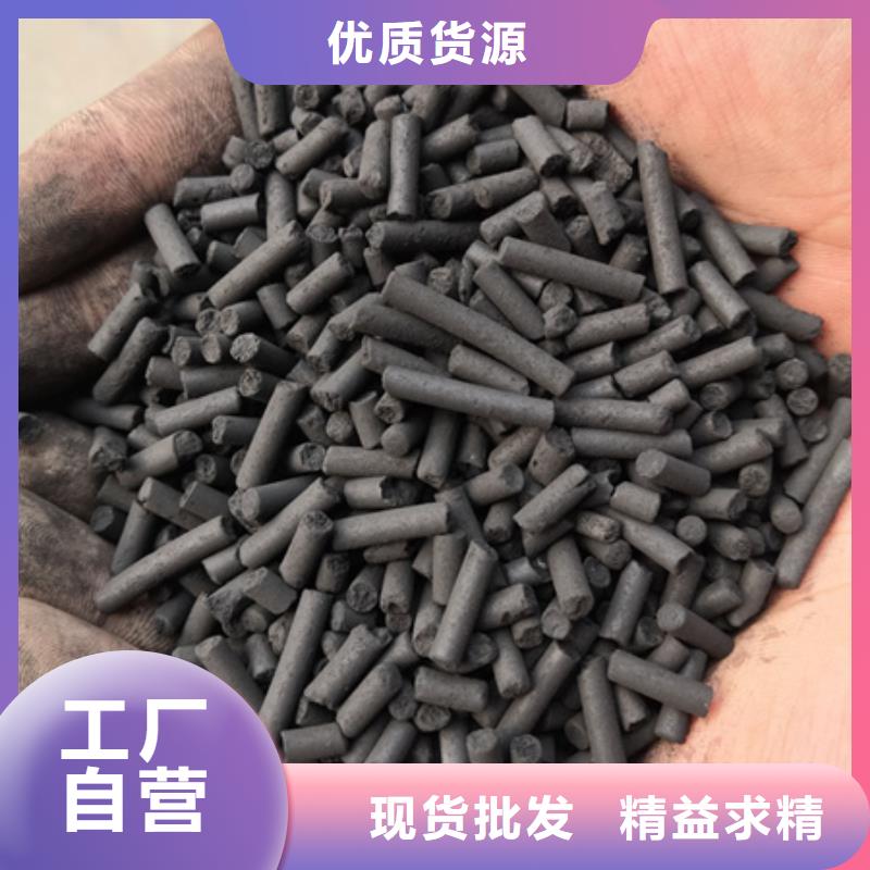 粉末活性炭气体吸附用活性炭可再生