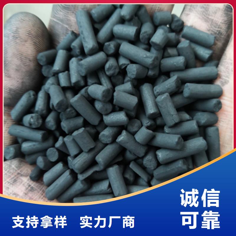 活性炭吸附库层阻力小豫嵩活性炭简介