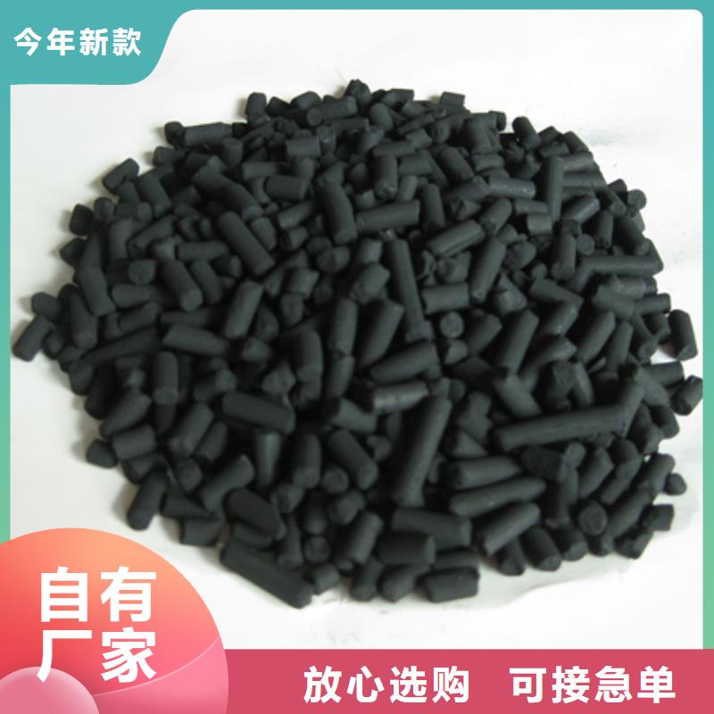 活性炭吸附库层阻力小豫嵩活性炭简介
