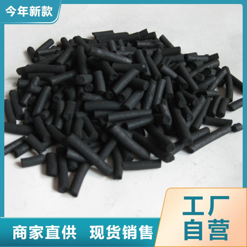 椰壳活性炭吸附能力强豫嵩活性炭厂家