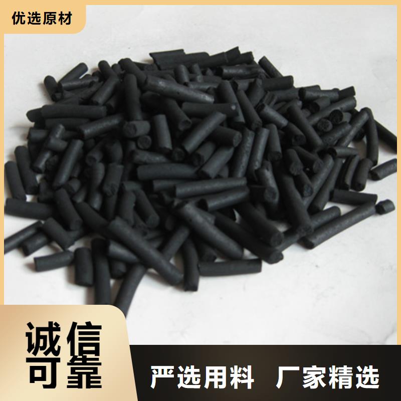 粉状活性炭味精厂处理品种齐全