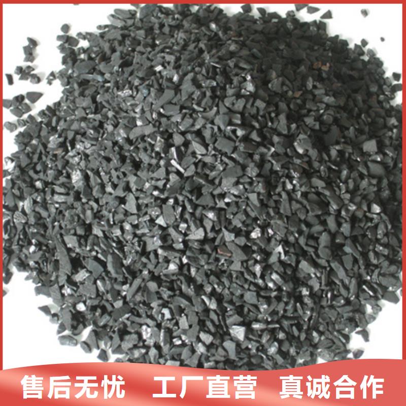 果壳活性炭活性炭吸附