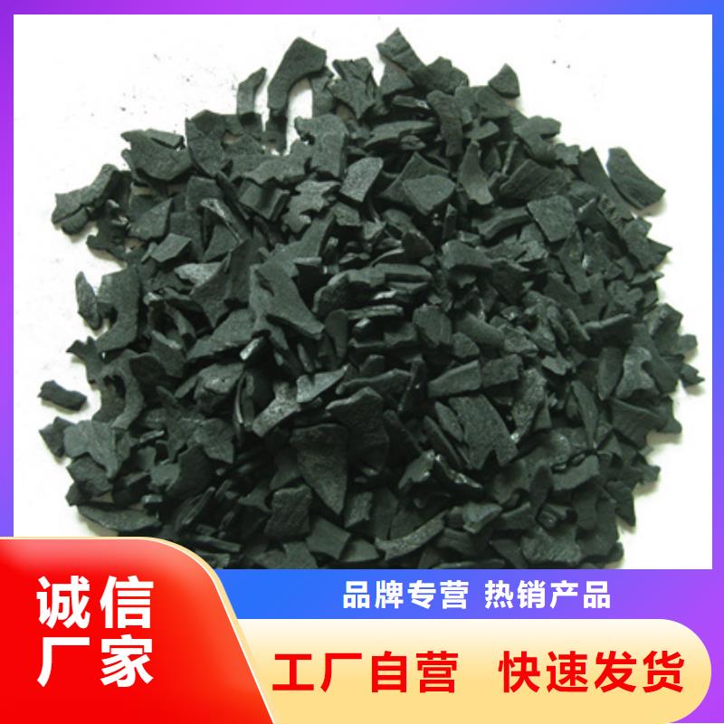 活性炭作用饮用水处理豫嵩活性炭价格