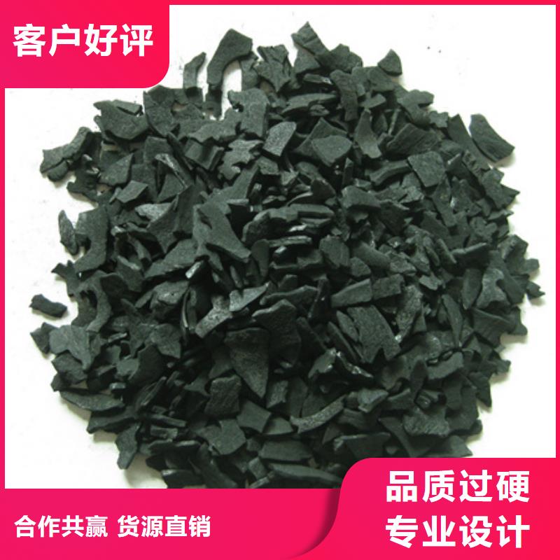 活性炭吸附库层阻力小豫嵩活性炭简介