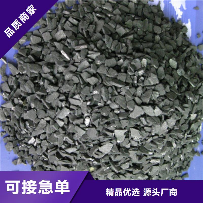 优质活性炭味精厂处理欢迎咨询
