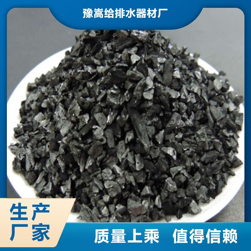 优质活性炭味精厂处理欢迎咨询