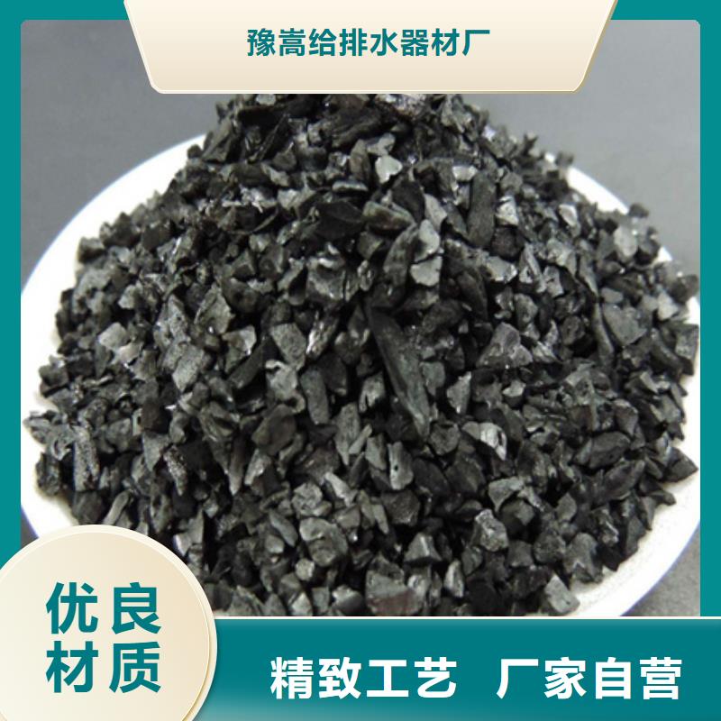 活性炭多面空心球细节严格凸显品质