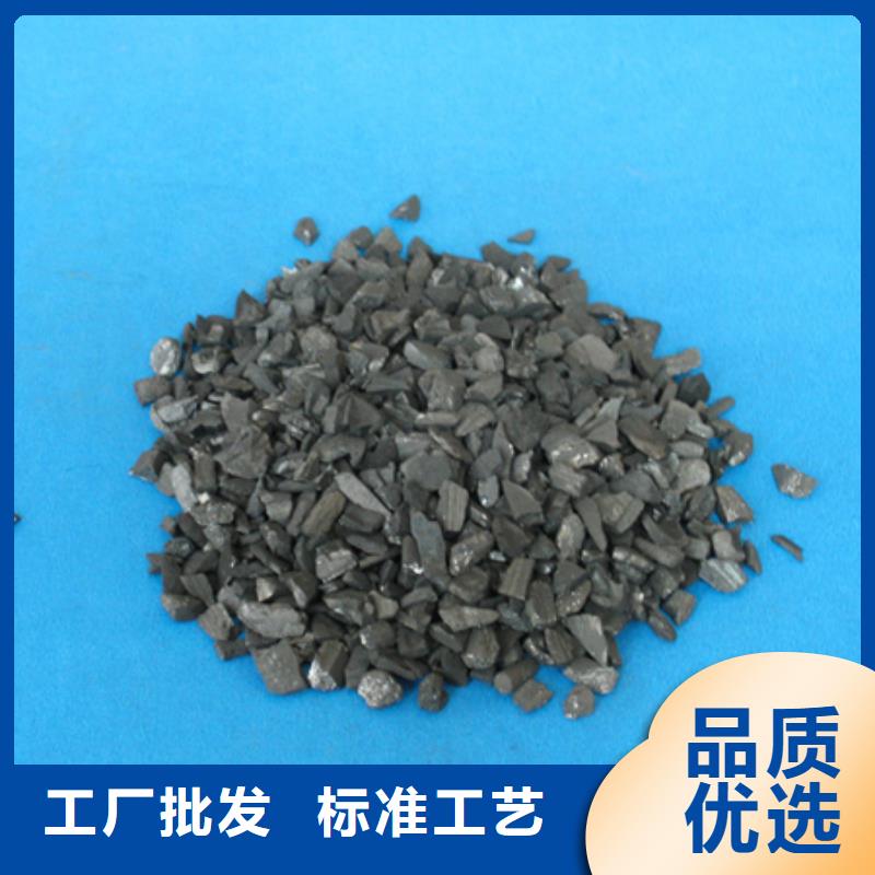 果壳活性炭活性炭吸附