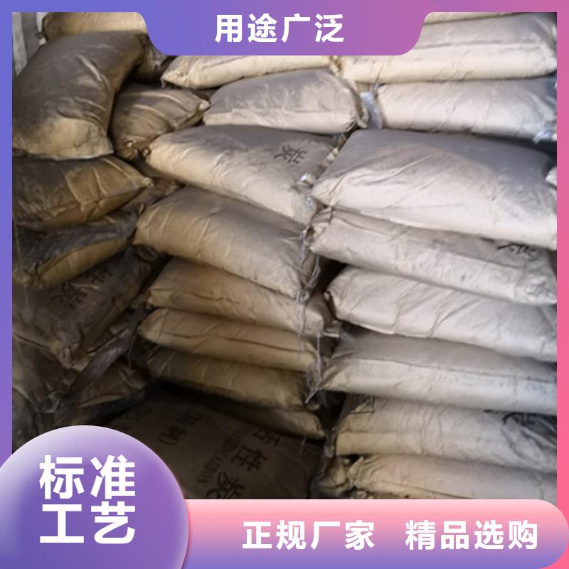 粉末活性炭豫嵩价格