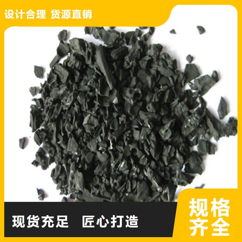 果壳活性炭活性炭吸附