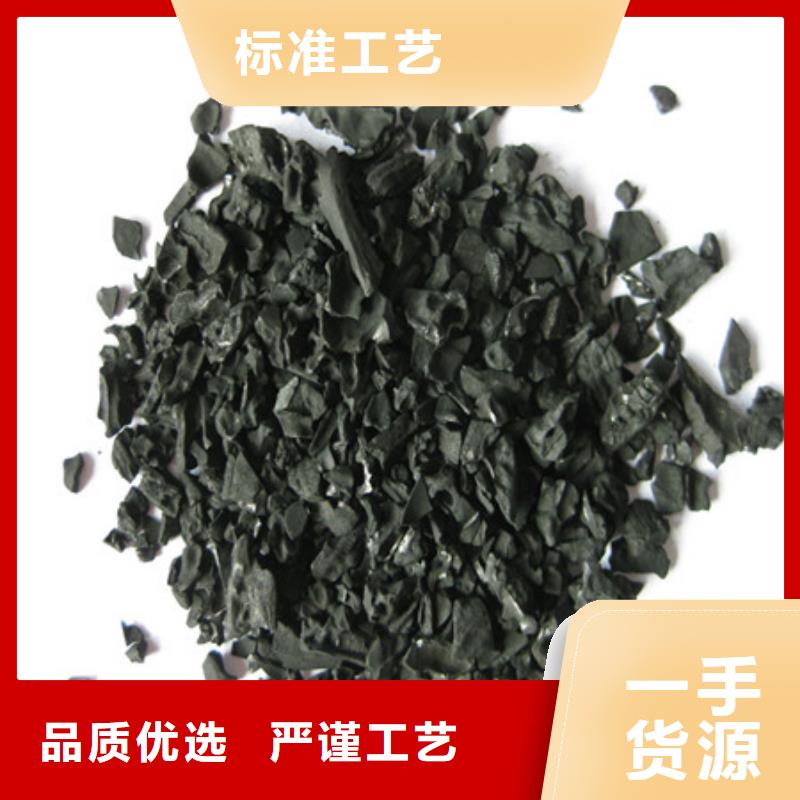 优质活性炭味精厂处理欢迎咨询