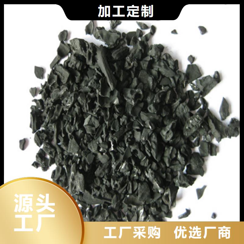 优质活性炭味精厂处理欢迎咨询