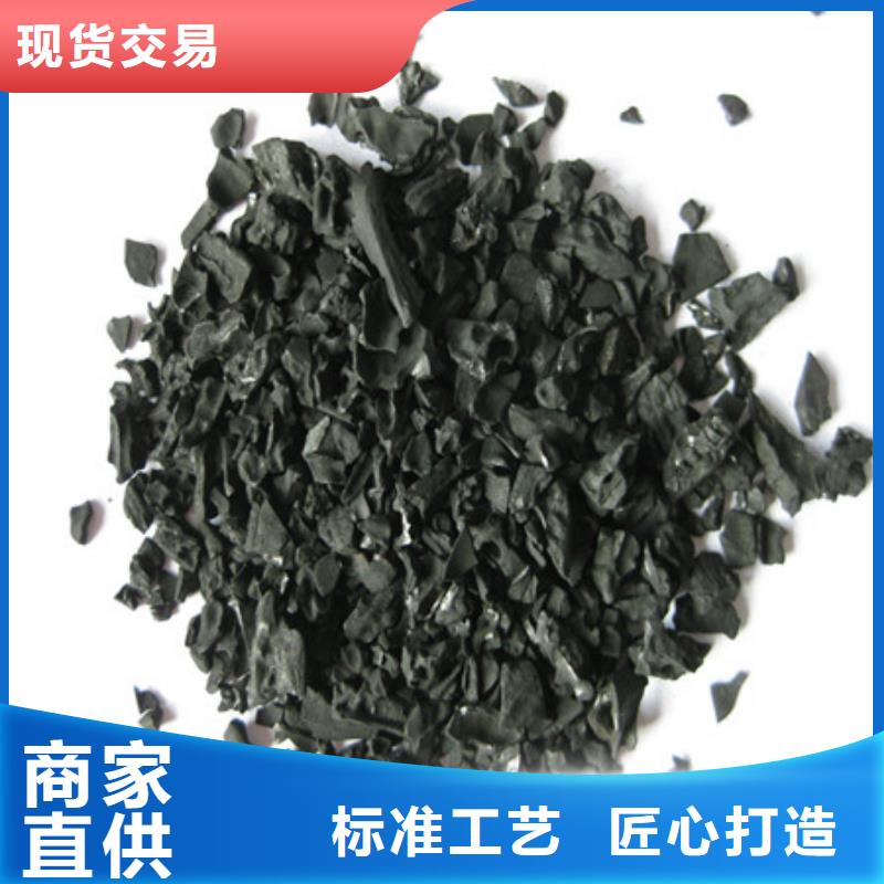 椰壳活性炭活性炭价格美丽