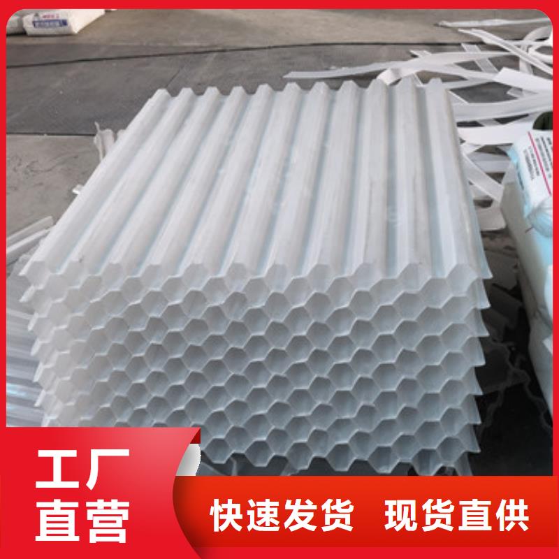 蜂窝斜管可指导安装规格齐全