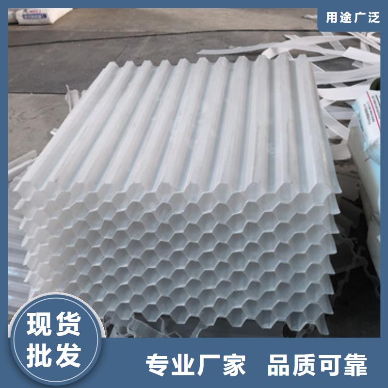 PP六角蜂窝斜管沉淀池专用填料