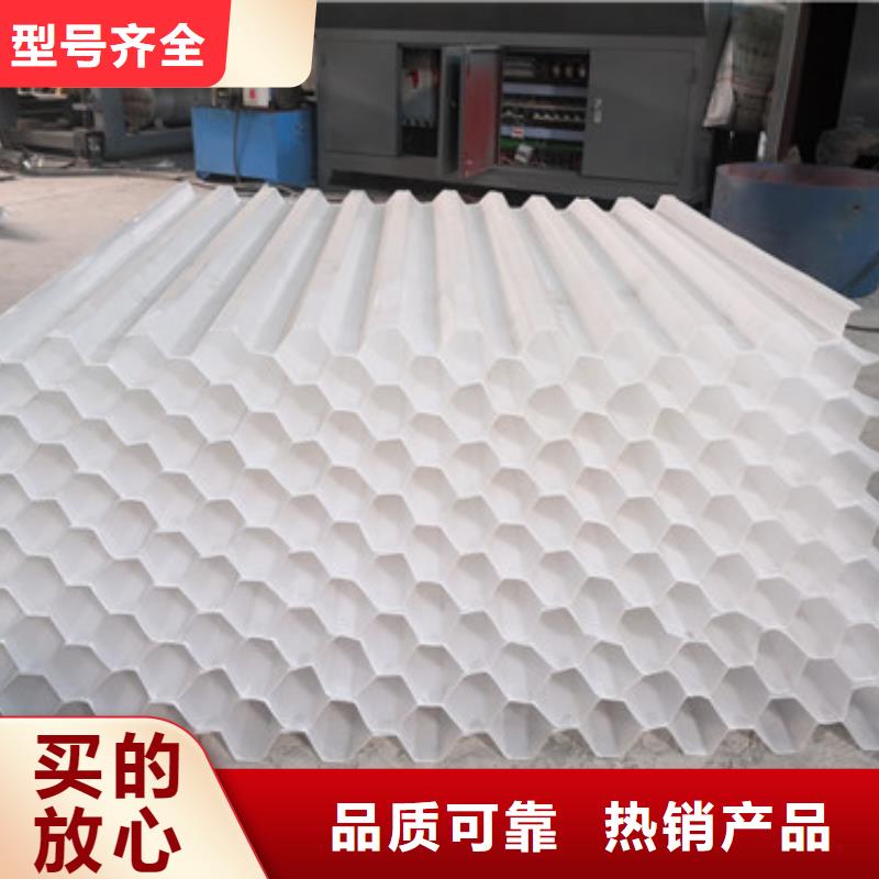 斜管量大价优豫嵩蜂窝斜管