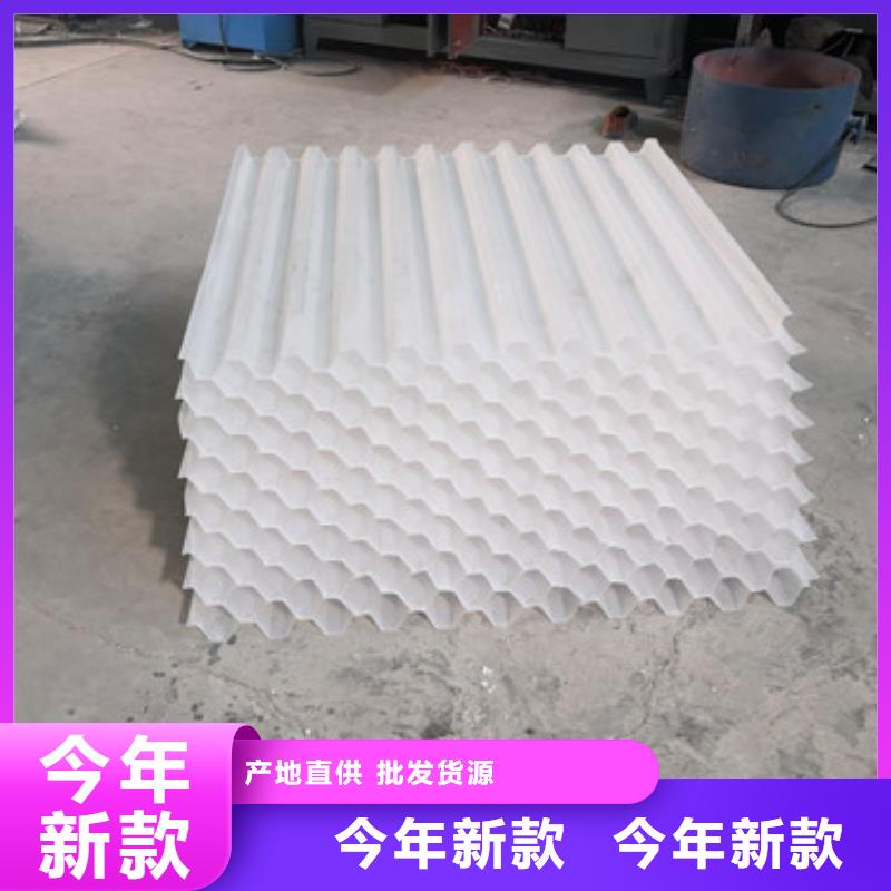 蜂窝填料淹没式生物滤池用豫嵩优质斜管填料