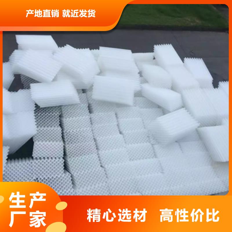蜂窝填料淹没式生物滤池用豫嵩优质斜管填料
