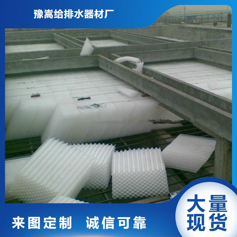 蜂窝填料淹没式生物滤池专用