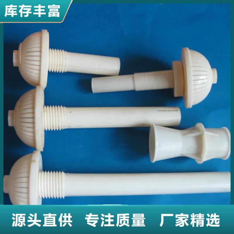 滤水帽价格优惠反冲洗专用