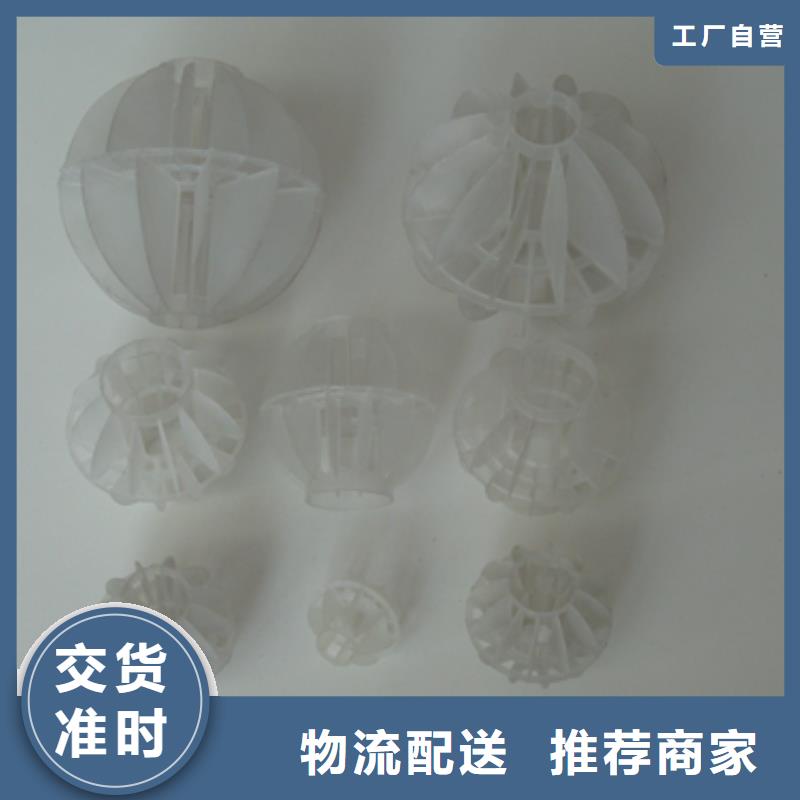 50空心球价格优惠豫嵩空心球