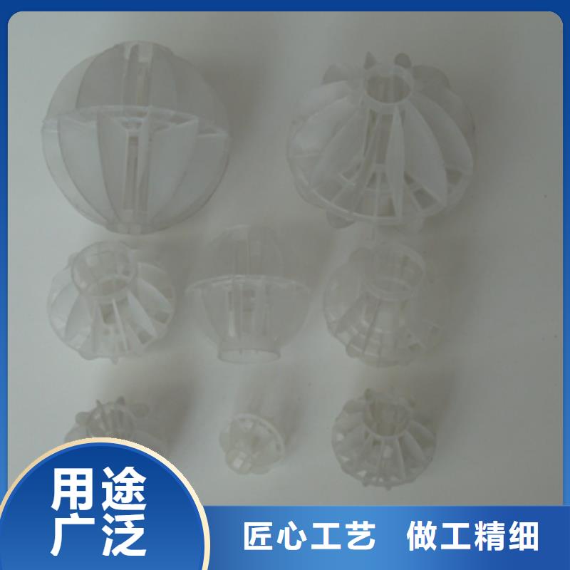 多面空心球泡沫滤珠为品质而生产