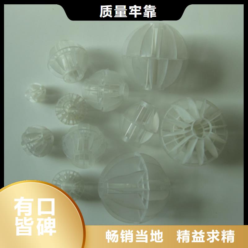 多面空心球质量保证